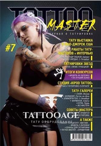 Tattoo Master #7